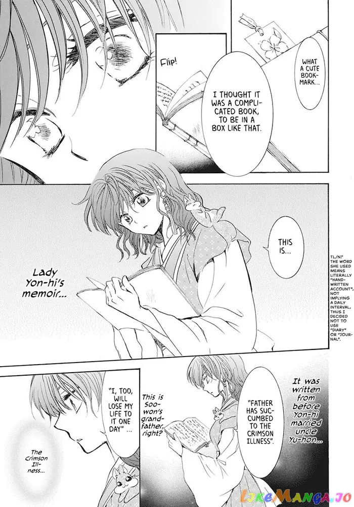 Yona of the Dawn Chapter 190 image 08_optimized